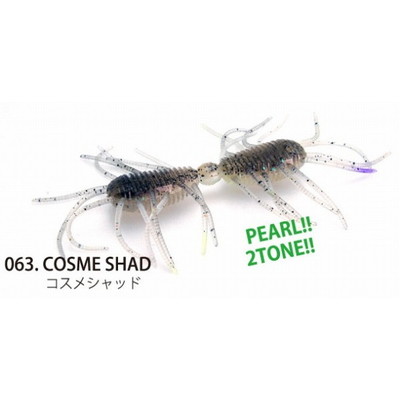 レイドジャパン バスルアー 2WAY(ツーウェイ) コスメシャッド