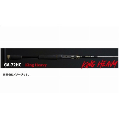 レイドジャパン バスロッド グラディエーター アンチ GA-72HC KING HEAVY (ベイト 1ピース)