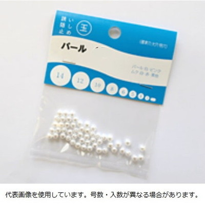 大洋ベンダーズ パール玉 白 14号 (10個入り)