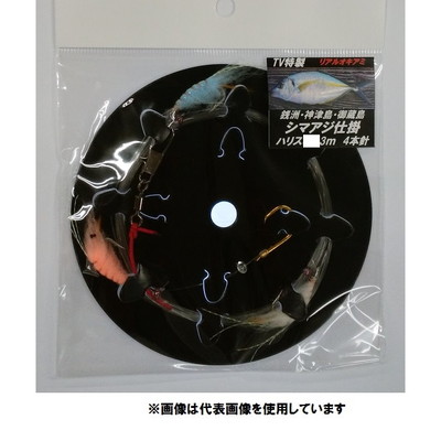 大洋ベンダーズ シマアジ仕掛 リアルオキアミ 8-3m 4本