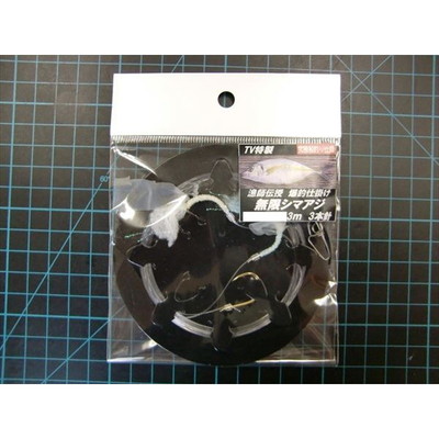 大洋ベンダーズ 無限シマアジ仕掛ウィリースキン 3本針 7号 3m