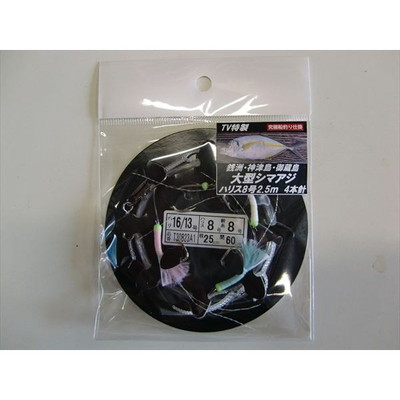 大洋ベンダーズ 仕掛け 大型シマアジ 4本針 2.5m 8号