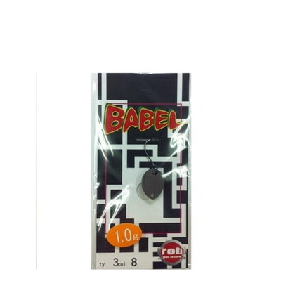 ロブルアー バベル 1.0g チョコレートグロー