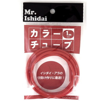 オフィステイク2 カラーチューブ 1m レッド