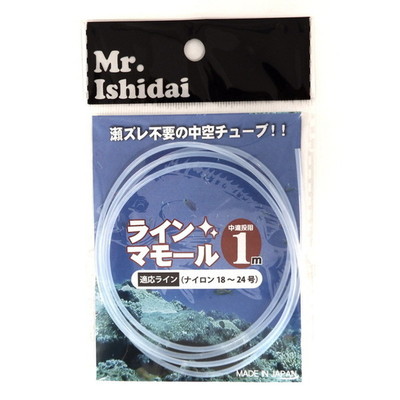 オフィステイク2 Mr.イシダイ ラインマモール中遠投用 1m ホワイト(半透明)