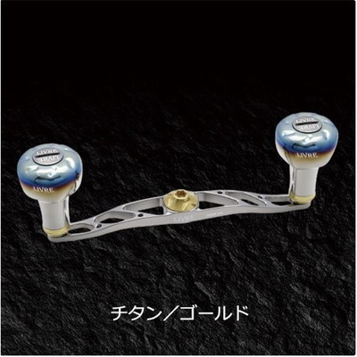 メガテック リブレ LIVRE FullComp CRANK 120(クランク) シマノ(200番マデ) 右巻用 (チタンP+ゴールドG) FRSK120-EF-TIG