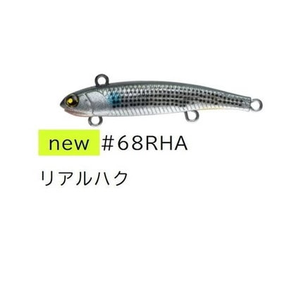 マルジン UKSP22-04 UKスピン 22g #68 RHA(リアルハク) シーバスルアー
