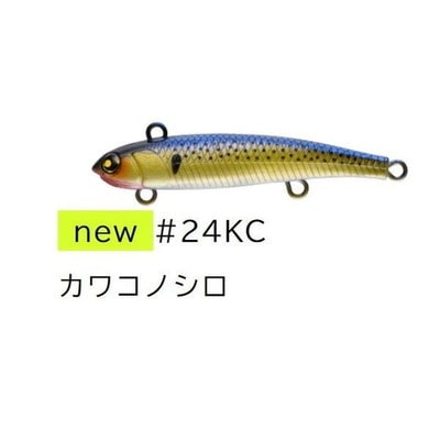 マルジン UKSP22-07 UKスピン 22g #24 KC(カワコノシロ) シーバスルアー