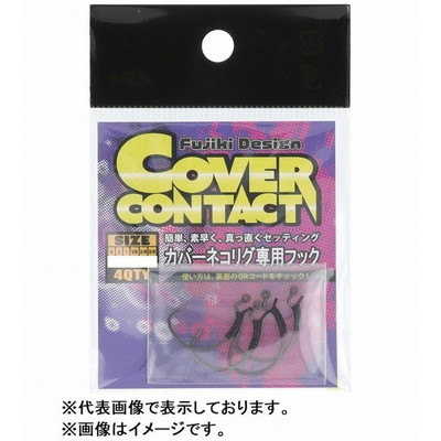 フラッシュユニオン FU(フラッシュユニオン) カバーコンタクトフック #3/0