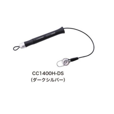 スタジオオーシャンマーク カールコード CC1400H-DS(23)