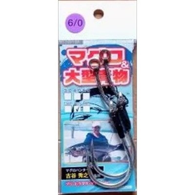 アシスト工房 アシストフック マグロ&大型青物専用アシストフック 6/0-3cm