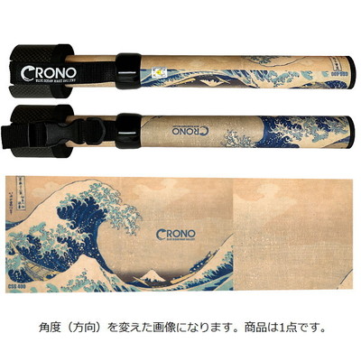 カンジインターナショナル CRONOショートギャフ400 #08 Hokusai