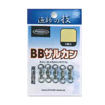 下田漁具 HP ボールベアリング 2R 3号