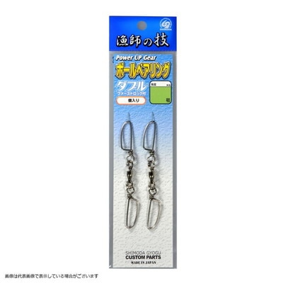 下田漁具 HP ボールベアリング Wファーストロック付 4号 サルカン