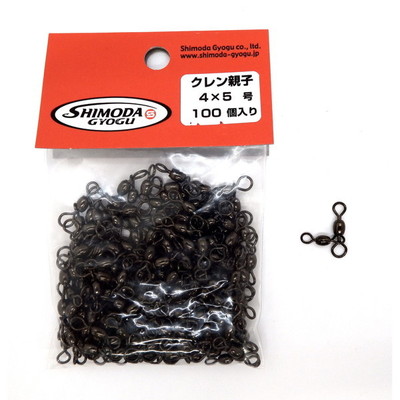 下田漁具 サルカン クレン親子サルカン ブラック100入4×5