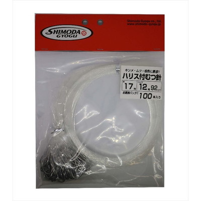 下田漁具　ハリス付　ムツ針下田型　針１７号－ハリス１２号　１００入