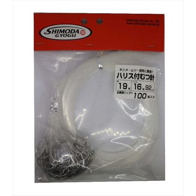 下田漁具　ハリス付　ムツ針下田型　針１９号－ハリス１６号　１００入