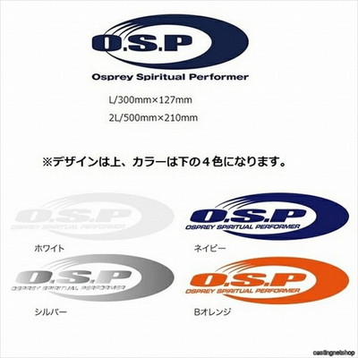 OSP ステッカー ステッカー LL ホワイト