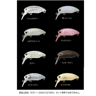 ティモン デカミッツDRY ラトル ケイムラクリアー