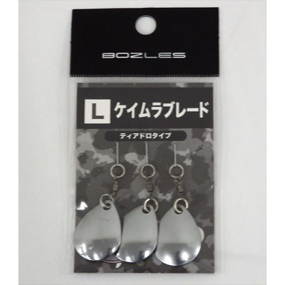 BOZLES(ボーズレス) ケイムラブレード ティアドロタイプL