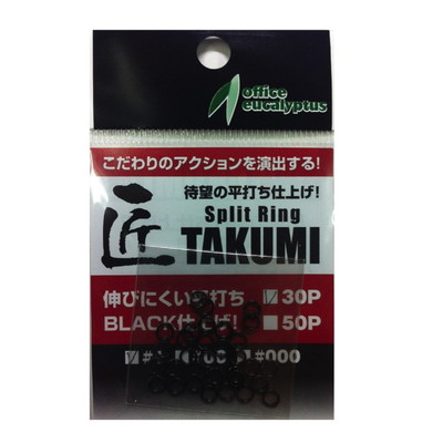 Aniデザイン 匠 リング 30P #1 スナップ・リング