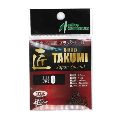 オフイスユーカリ　匠ＪＰＳ（スナップ）　＃０　１０本入 スナップ・リング