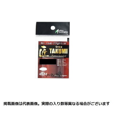 オフィスユーカリ スナップ・リング 匠スナップJPS #000 30本入