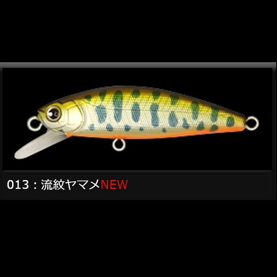 ロンジン トラウトプラグ MIZUKI(ミズキ) 50mm 5.6gT 013A流紋ヤマメ