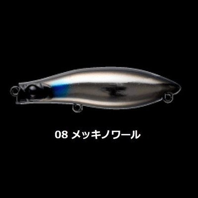 アピア パンチライン カービィ70SS #08メッキノワール