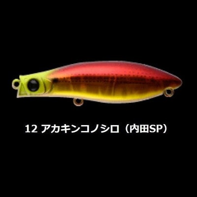 アピア パンチライン カービィ70SS #12アカキンコノシロ