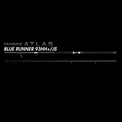 アピア ショアジグロッド グランデージアトラス ブルーランナー 93HH+/JS (スピニング/2ピース)