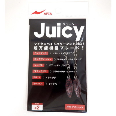 アピア ジューシー #2 #03 オキアミレッド