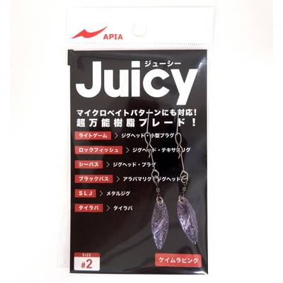 アピア ジューシー #2 #04 ケイムラピンク