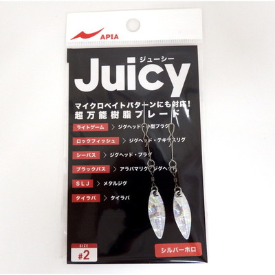 アピア ジューシー #2 #06 シルバーホロ
