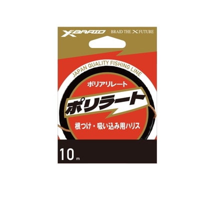 XBRAIDJAPAN ライン Xブレイド ポリラート 10m 0.8号