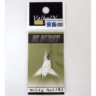 ヴァルケイン スプーン ハイバースト 0.4g AJM2