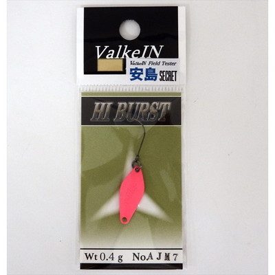 ヴァルケイン スプーン ハイバースト 0.4g AJM7