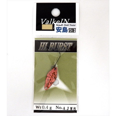 ヴァルケイン スプーン ハイバースト 0.4g AJM8