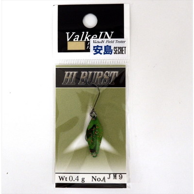 ヴァルケイン スプーン ハイバースト 0.4g AJM9