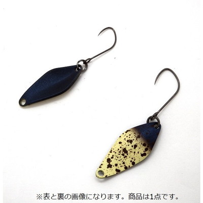 ヴァルケイン スプーン ハイバースト 1.3g SO877(TSカラー)