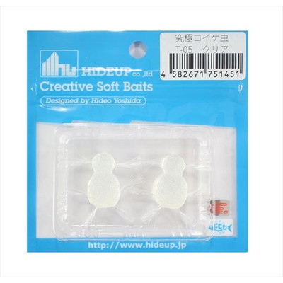 ハイドアップ ワーム 究極コイケ虫T-05 クリア