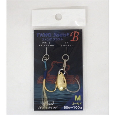 アシストフック ファングアシストB M ゴールド