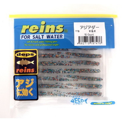 レイン ワーム アジアダー Y18 M&M(TSカラー)