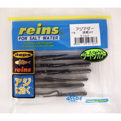 レイン ワーム アジアダー Y19 須磨シャチ(TSカラー)