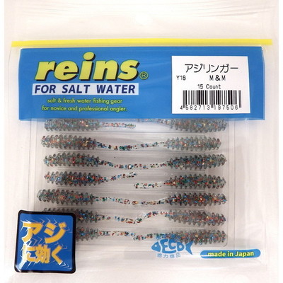 レイン ワーム アジリンガー Y18 M&M(TSカラー)