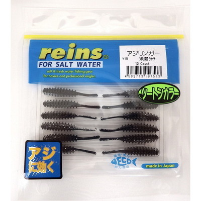 レイン ワーム アジリンガー Y19 須磨シャチ(TSカラー)