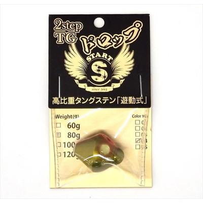 スタート START 2step TG ドロップ ヘッド 80g #4 蛍光オレンジイエロー