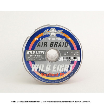 ビッグオーシャン PEライン ワイルドエイト バーティカルPE ハンガーパック 300m  1号