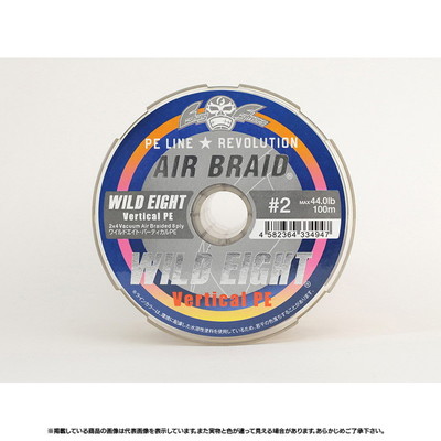 ビッグオーシャン PEライン ワイルドエイト バーティカルPE ハンガーパック 600m 2号