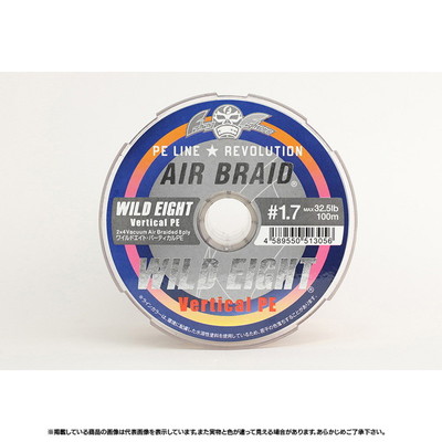 ビッグオーシャン PEライン ワイルドエイト バーティカルPE ハンガーパック 600m 1.7号